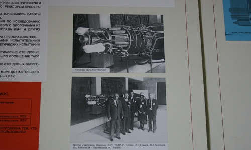 Group of participants in nuclear energy facility TOPAZ testing